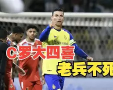 九游体育-开局胜利是什么意思