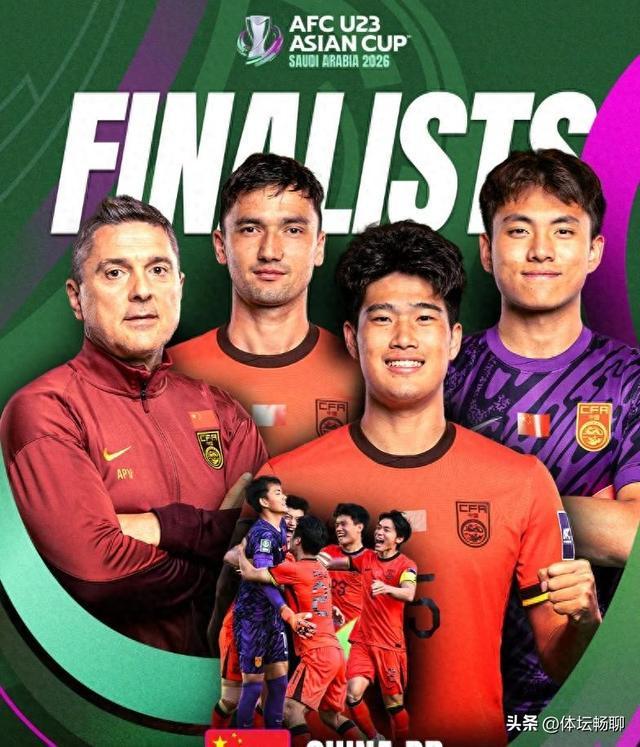 九游娱乐-国足冲击冠军,成功跻身国际赛决赛是哪一集
