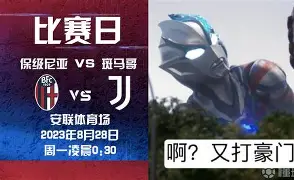 九游体育-中国足球强队