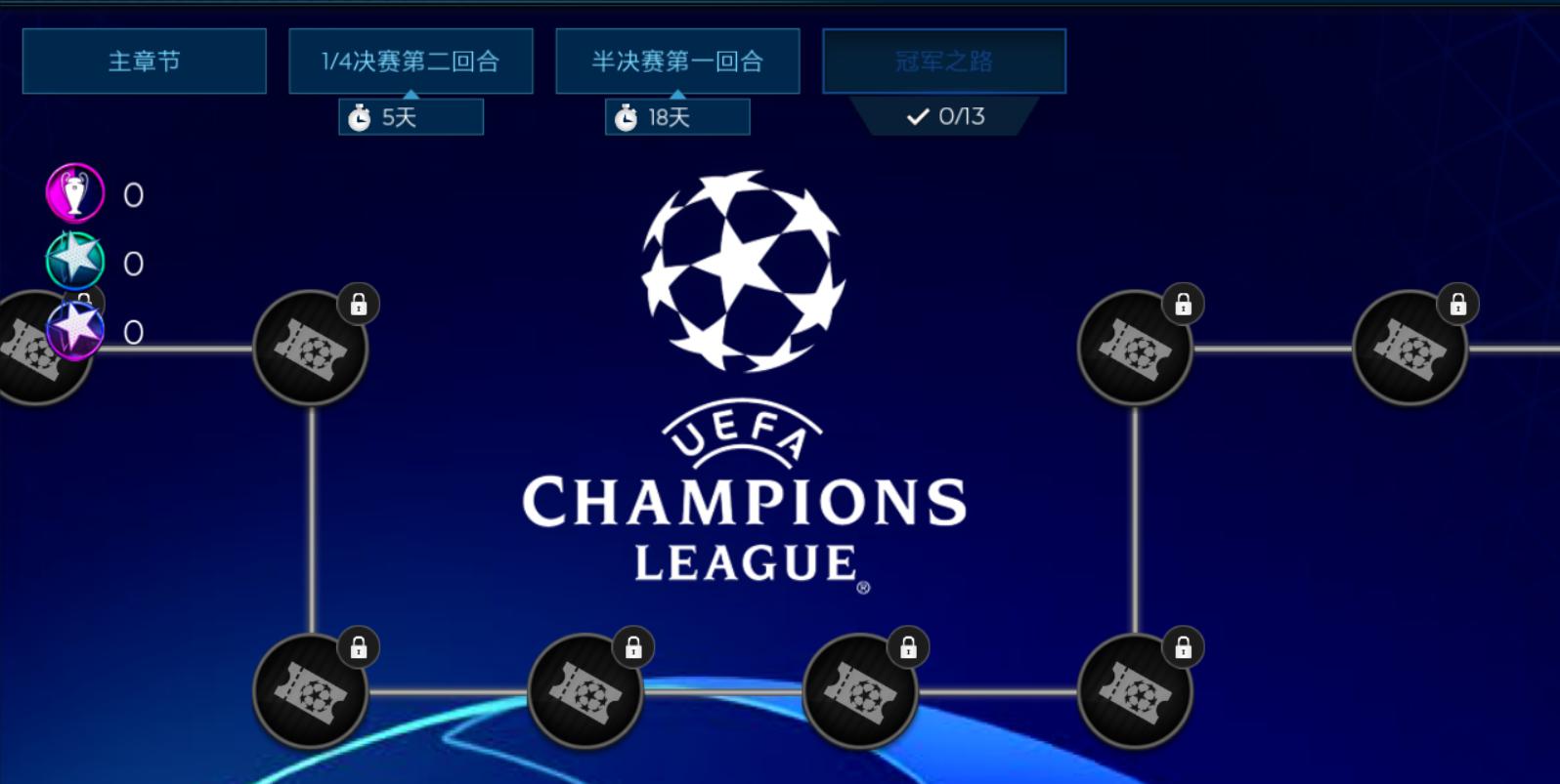 九游体育-曼联欧冠小组排名